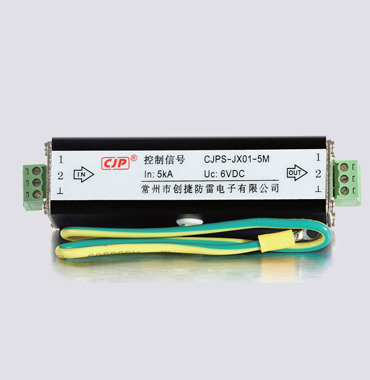 CJPS-JX控制信號電涌保護器